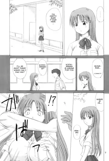 [Aoyama Reo] "As You Are" Fhentai - Page 6