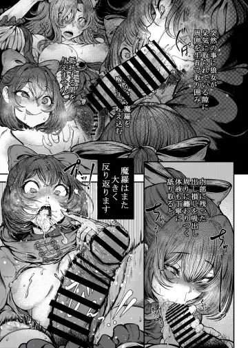 [Ujihara Shitone] WOLF MOON Fhentai.net - Page 11