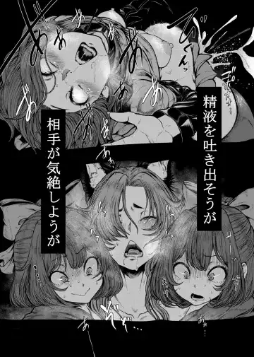 [Ujihara Shitone] WOLF MOON Fhentai.net - Page 17