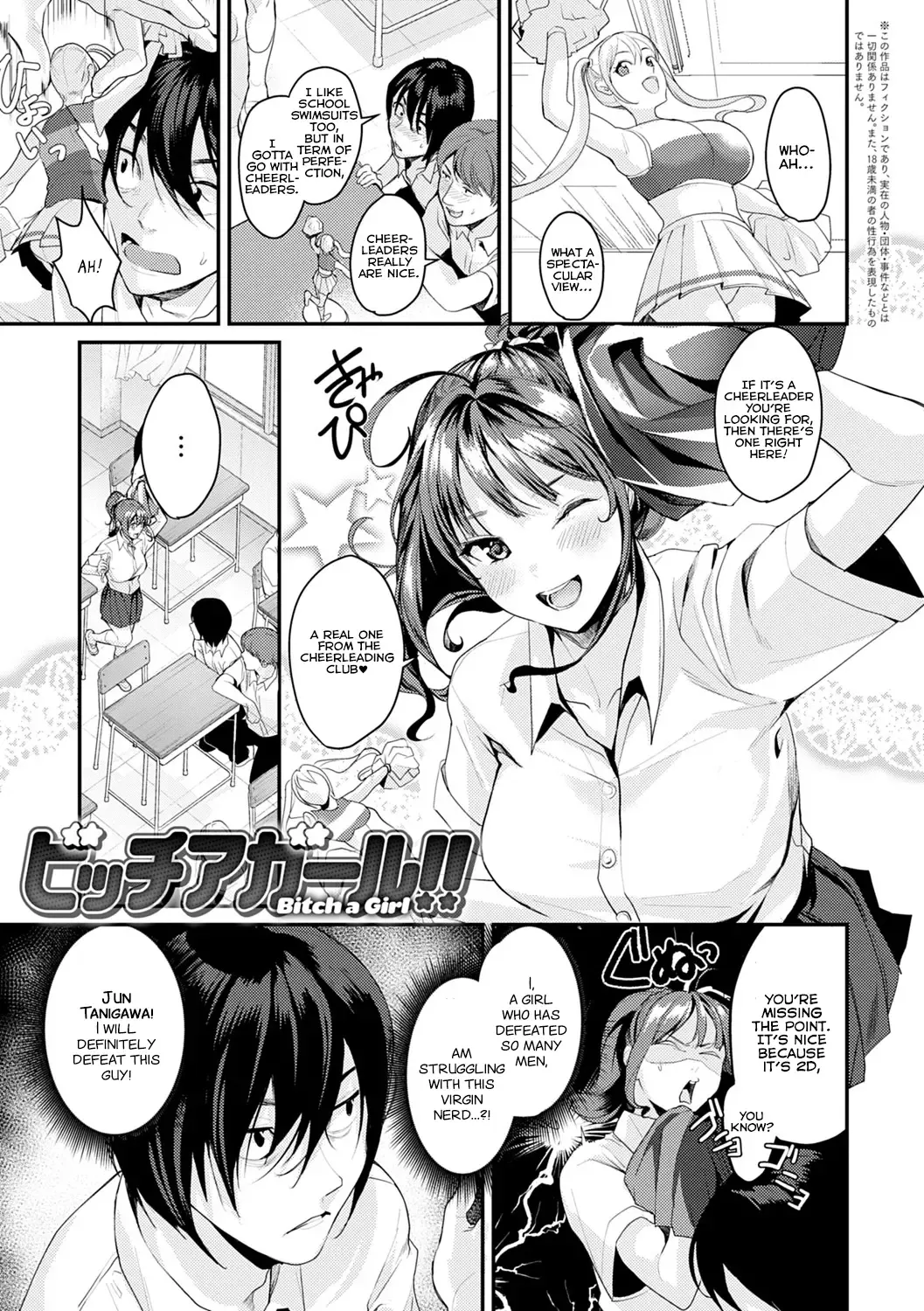 Read [Torotarou] Bitch a Girl - Fhentai.net