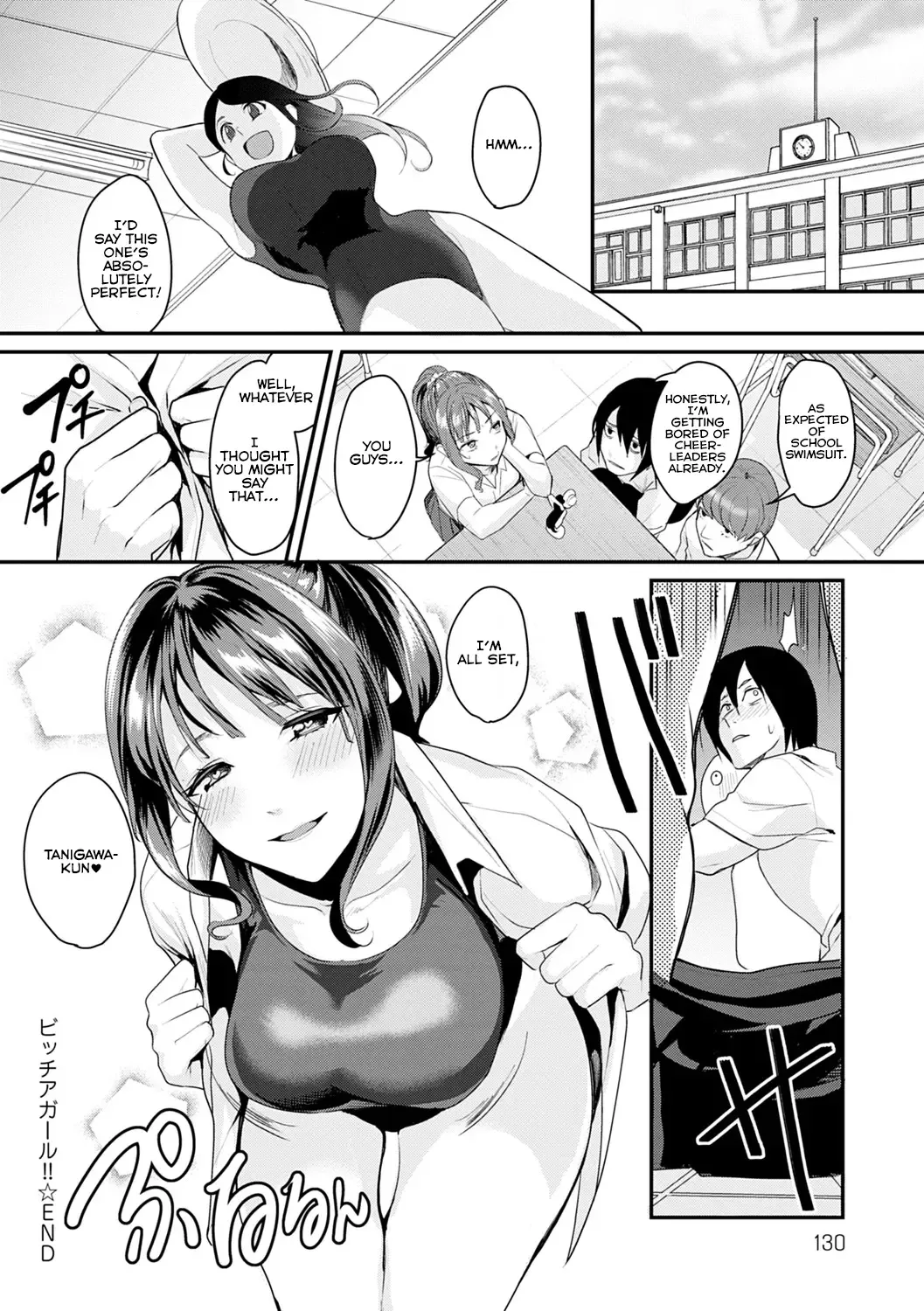[Torotarou] Bitch a Girl Fhentai - Page 20