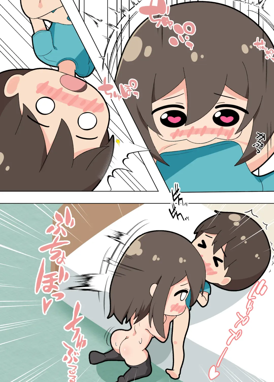 [Menkata] Onee-chan-tachi ga... Fhentai - Page 18