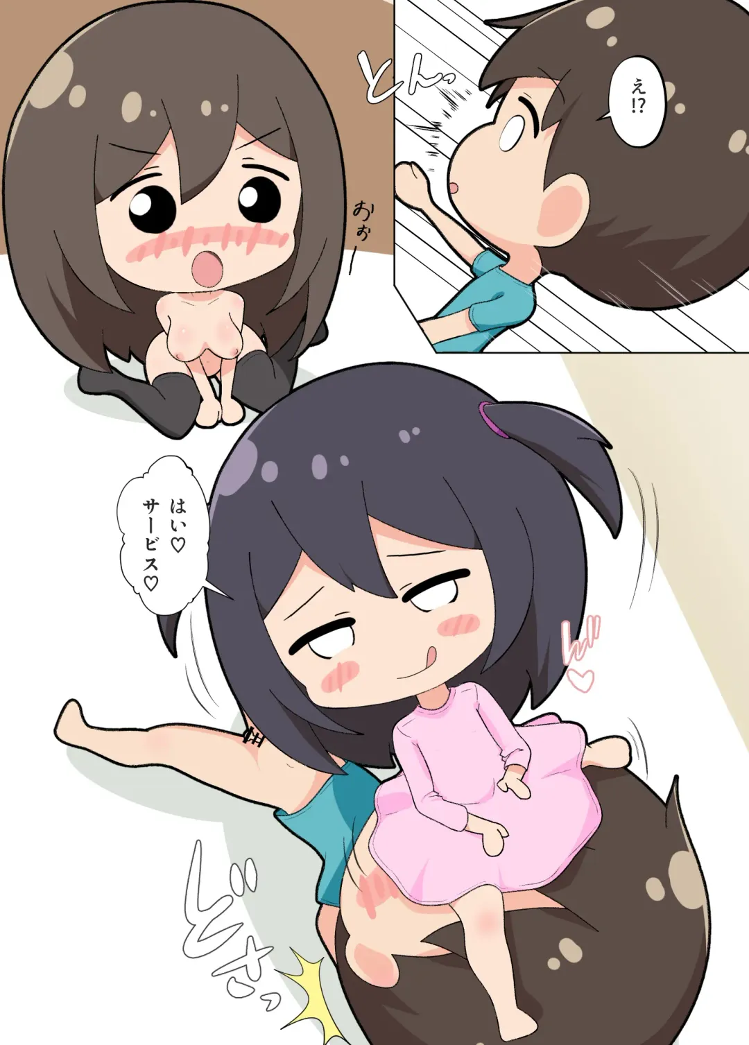 [Menkata] Onee-chan-tachi ga... Fhentai - Page 27