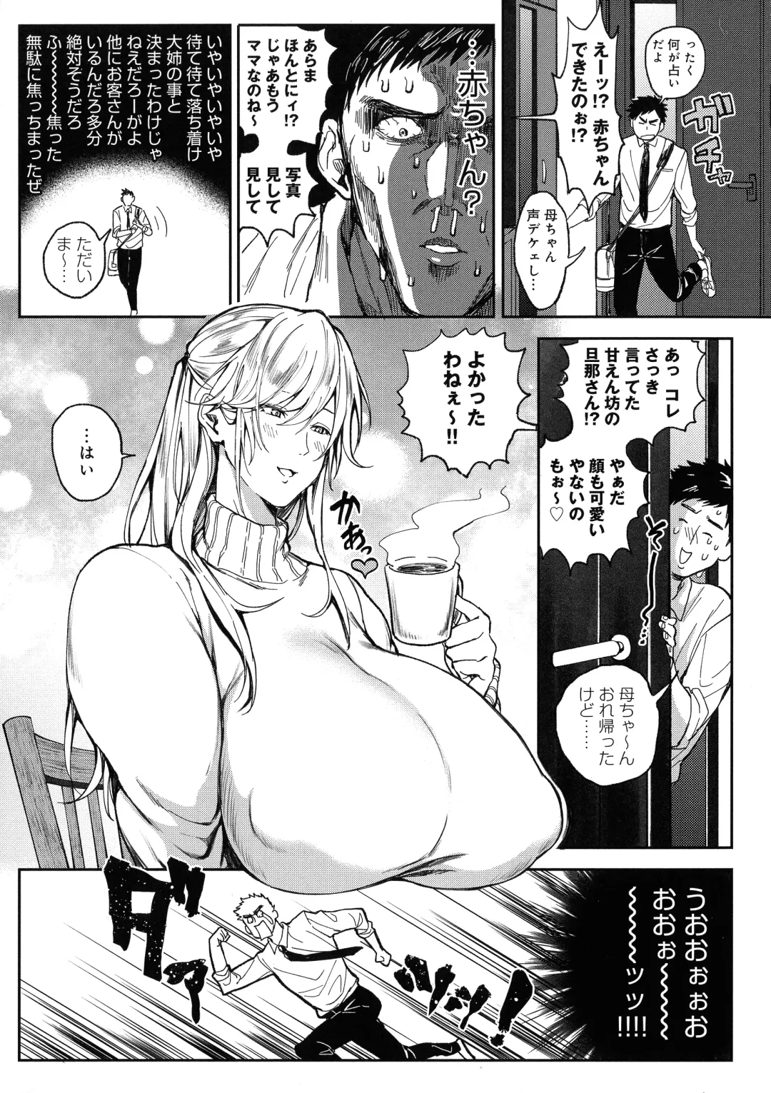 [Announ] Harem Quest Ore to Bijo to Oppai to Isekai Nikuyoku Seikatsu Fhentai.net - Page 199