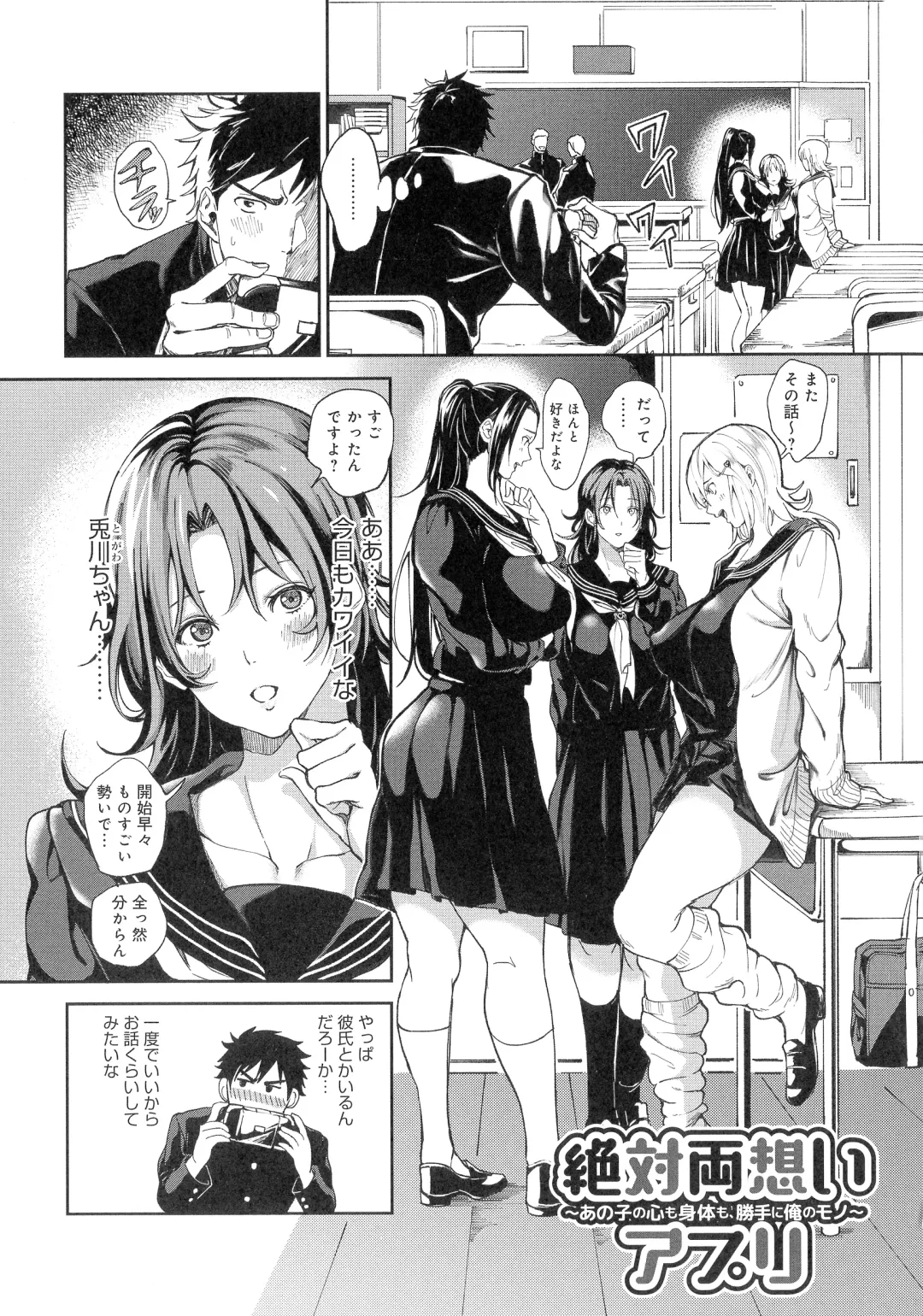 [Announ] Harem Quest Ore to Bijo to Oppai to Isekai Nikuyoku Seikatsu Fhentai.net - Page 77