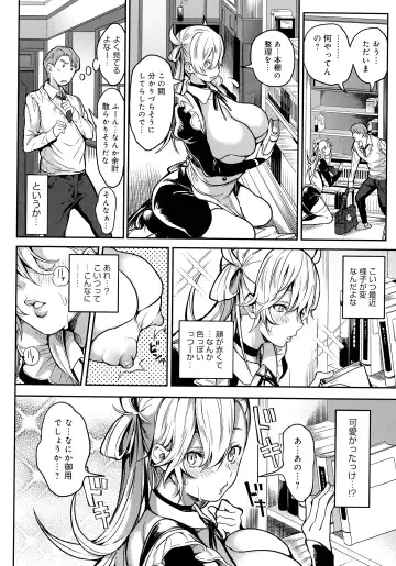 [Announ] Harem Quest Ore to Bijo to Oppai to Isekai Nikuyoku Seikatsu Fhentai.net - Page 128