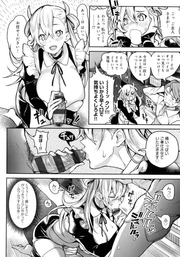 [Announ] Harem Quest Ore to Bijo to Oppai to Isekai Nikuyoku Seikatsu Fhentai.net - Page 130