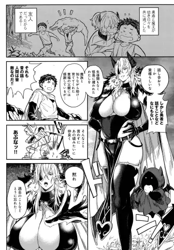 [Announ] Harem Quest Ore to Bijo to Oppai to Isekai Nikuyoku Seikatsu Fhentai.net - Page 168