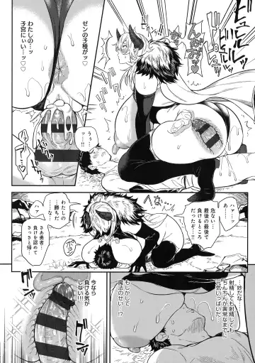 [Announ] Harem Quest Ore to Bijo to Oppai to Isekai Nikuyoku Seikatsu Fhentai.net - Page 182