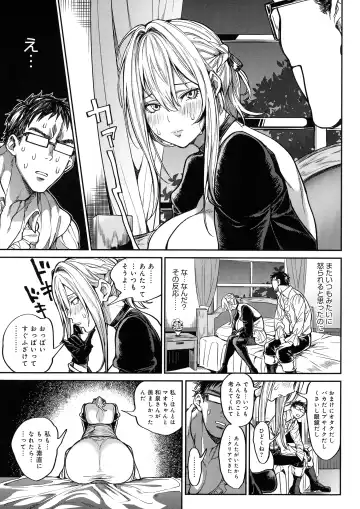 [Announ] Harem Quest Ore to Bijo to Oppai to Isekai Nikuyoku Seikatsu Fhentai.net - Page 53