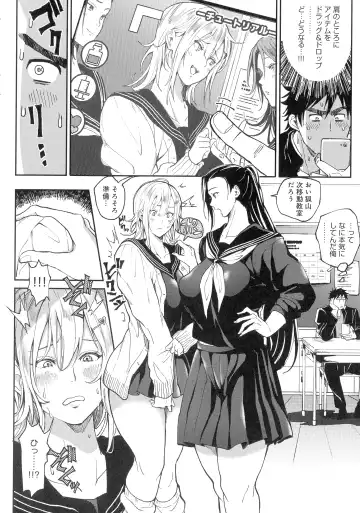 [Announ] Harem Quest Ore to Bijo to Oppai to Isekai Nikuyoku Seikatsu Fhentai.net - Page 80