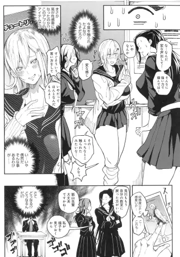 [Announ] Harem Quest Ore to Bijo to Oppai to Isekai Nikuyoku Seikatsu Fhentai.net - Page 81