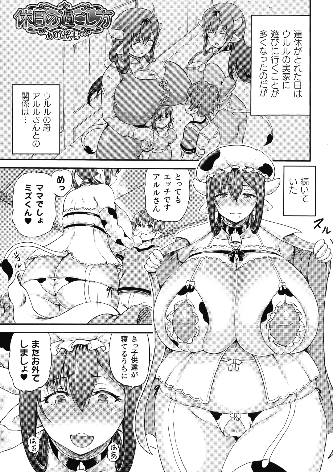 [Shiina Kazuki] Isekai Shoukan 2 - Brothel in Another World Fhentai - Page 167