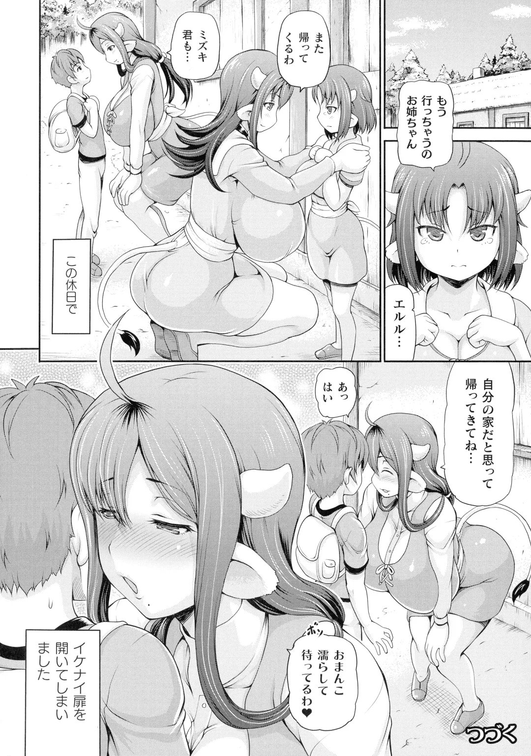 [Shiina Kazuki] Isekai Shoukan 2 - Brothel in Another World Fhentai - Page 66
