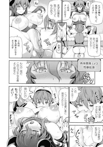 [Shiina Kazuki] Isekai Shoukan 2 - Brothel in Another World Fhentai - Page 10