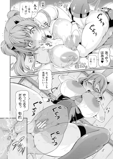 [Shiina Kazuki] Isekai Shoukan 2 - Brothel in Another World Fhentai - Page 34
