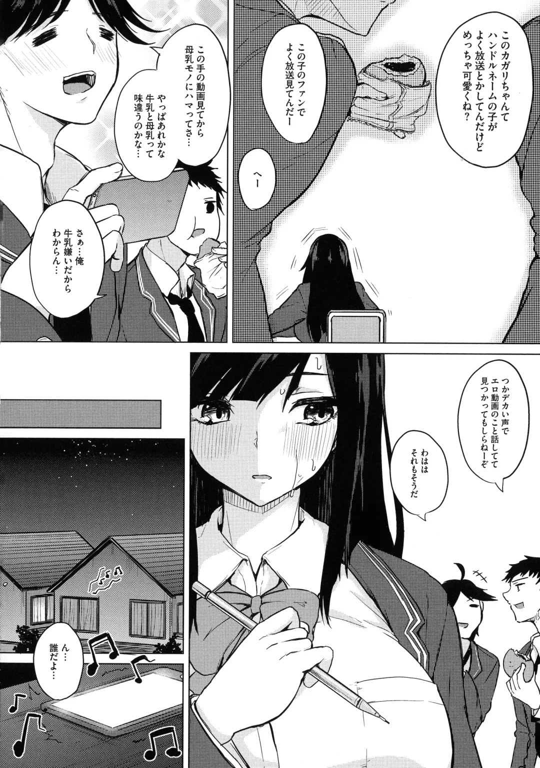 [Kurokawa Otogi] Netemo Sametemo Chichi Bakari Fhentai - Page 32