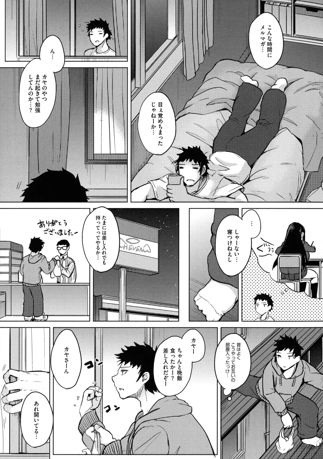 [Kurokawa Otogi] Netemo Sametemo Chichi Bakari Fhentai - Page 33