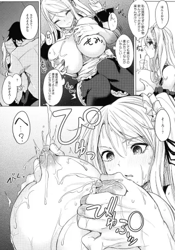 [Kurokawa Otogi] Netemo Sametemo Chichi Bakari Fhentai - Page 11