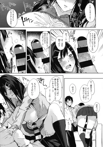 [Kurokawa Otogi] Netemo Sametemo Chichi Bakari Fhentai - Page 121