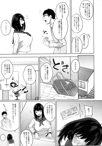 [Kurokawa Otogi] Netemo Sametemo Chichi Bakari Fhentai - Page 139