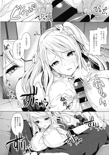 [Kurokawa Otogi] Netemo Sametemo Chichi Bakari Fhentai - Page 14