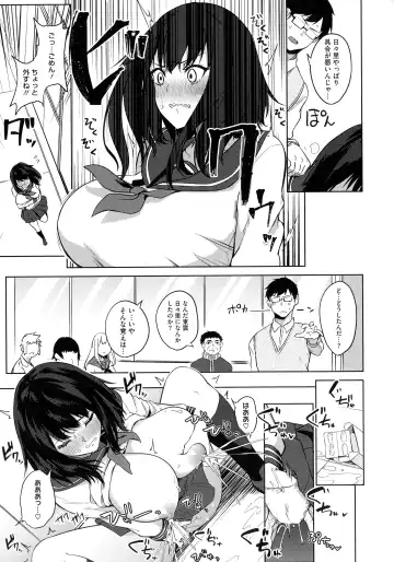 [Kurokawa Otogi] Netemo Sametemo Chichi Bakari Fhentai - Page 142