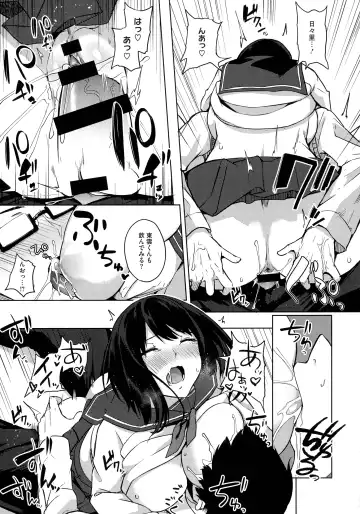 [Kurokawa Otogi] Netemo Sametemo Chichi Bakari Fhentai - Page 152