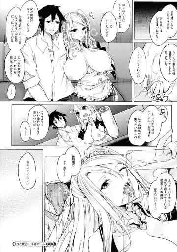 [Kurokawa Otogi] Netemo Sametemo Chichi Bakari Fhentai - Page 28