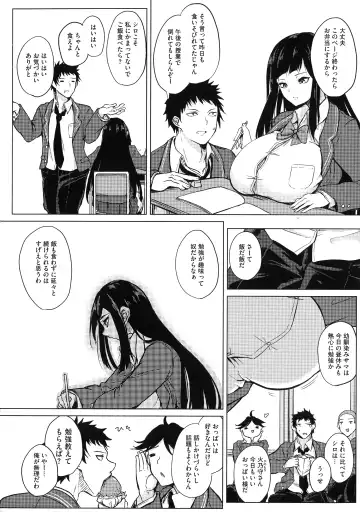[Kurokawa Otogi] Netemo Sametemo Chichi Bakari Fhentai - Page 30