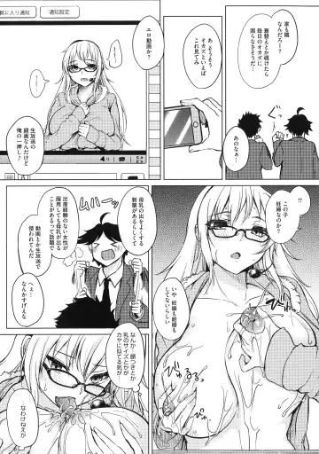 [Kurokawa Otogi] Netemo Sametemo Chichi Bakari Fhentai - Page 31