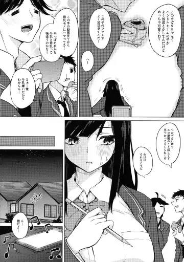 [Kurokawa Otogi] Netemo Sametemo Chichi Bakari Fhentai - Page 32