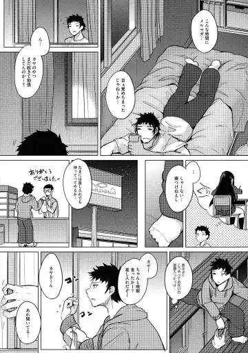 [Kurokawa Otogi] Netemo Sametemo Chichi Bakari Fhentai - Page 33