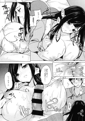 [Kurokawa Otogi] Netemo Sametemo Chichi Bakari Fhentai - Page 42