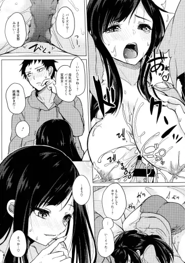 [Kurokawa Otogi] Netemo Sametemo Chichi Bakari Fhentai - Page 45