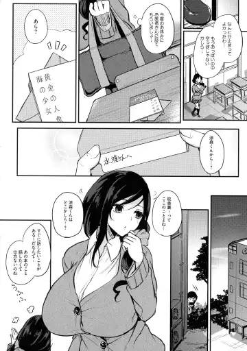 [Kurokawa Otogi] Netemo Sametemo Chichi Bakari Fhentai - Page 60