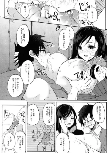 [Kurokawa Otogi] Netemo Sametemo Chichi Bakari Fhentai - Page 64