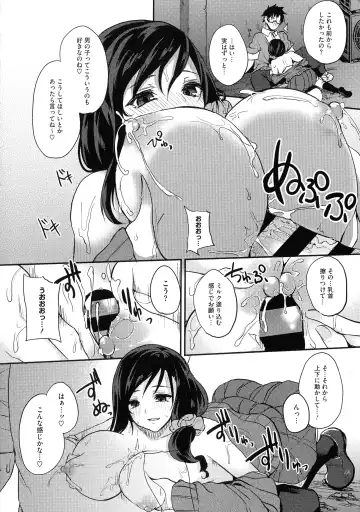 [Kurokawa Otogi] Netemo Sametemo Chichi Bakari Fhentai - Page 66