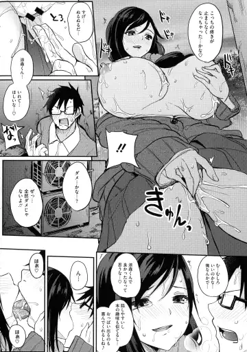 [Kurokawa Otogi] Netemo Sametemo Chichi Bakari Fhentai - Page 70