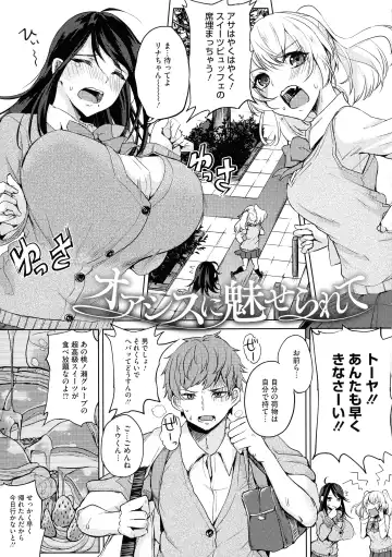 [Kurokawa Otogi] Netemo Sametemo Chichi Bakari Fhentai - Page 79