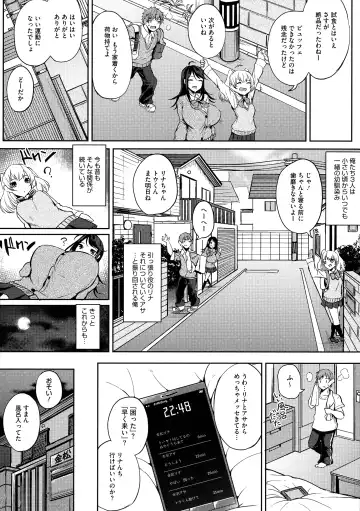 [Kurokawa Otogi] Netemo Sametemo Chichi Bakari Fhentai - Page 81