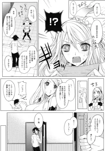 [Kurokawa Otogi] Netemo Sametemo Chichi Bakari Fhentai - Page 9