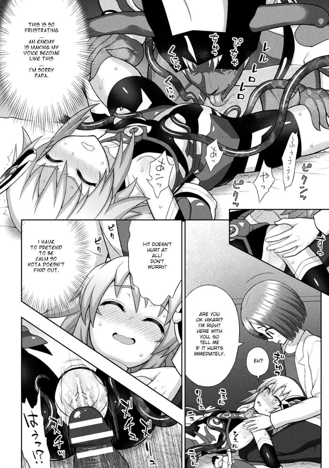 [Chaccu] Kousou Senki Christia Ch. 2 | Shining Warrior Christia Ch. 2 Fhentai - Page 14