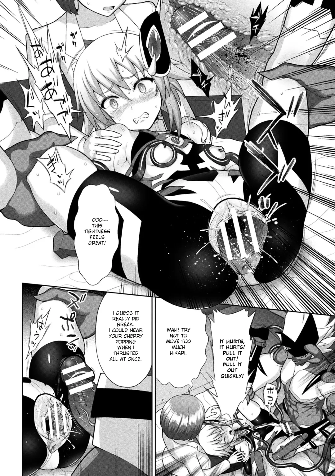 [Chaccu] Kousou Senki Christia Ch. 2 | Shining Warrior Christia Ch. 2 Fhentai - Page 16