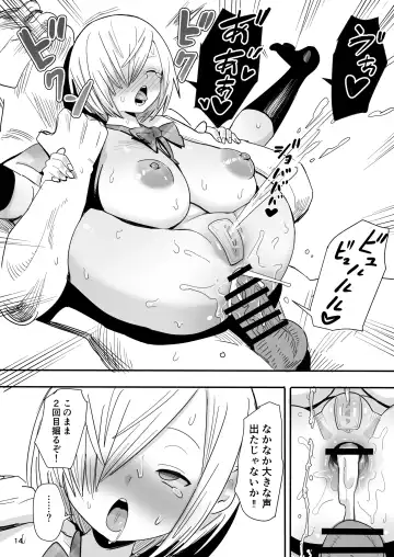 [Velzhe] Muteikou Shoujo - Resistanceless girl Fhentai - Page 15