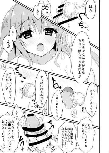 [Yuzuna Hiyo] Dare ga Anta Mitai na Kimobuta to!! 2-honme Fhentai.net - Page 13