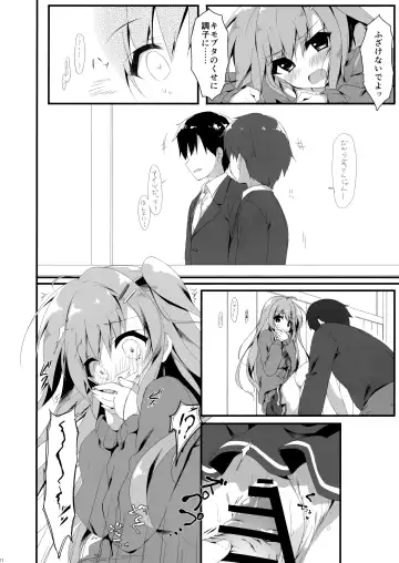 [Yuzuna Hiyo] Dare ga Anta Mitai na Kimobuta to!! 3-bonme Fhentai - Page 12