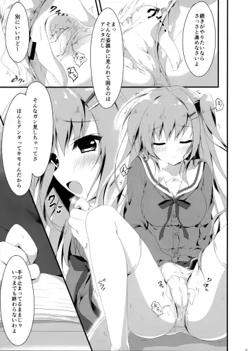 [Yuzuna Hiyo] Dare ga Anta Mitai na Kimobuta to!! 3-bonme Fhentai - Page 9