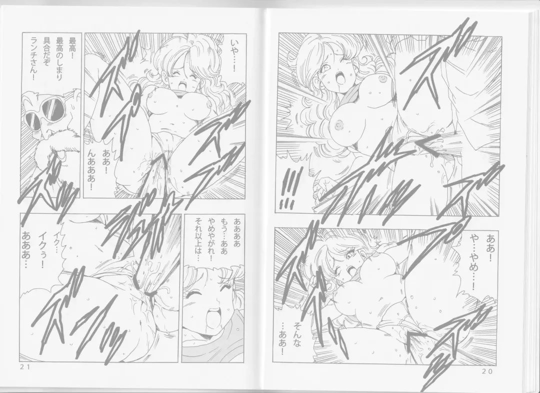 [Youngjijii] Lunch LOVE Fhentai - Page 12