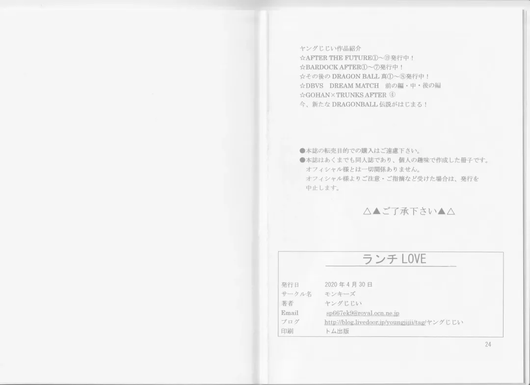 [Youngjijii] Lunch LOVE Fhentai - Page 14